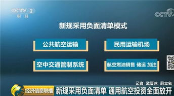 新規(guī)實施在即，民企迎來萬億元計算機系統(tǒng)服務商機
