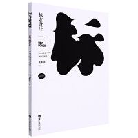 當工藝美術(shù)遇見計算機系統(tǒng)服務(wù) 傳統(tǒng)與數(shù)字的融合創(chuàng)新