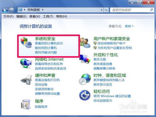 Windows 7系統(tǒng)診斷策略服務(wù)禁用導(dǎo)致計(jì)算機(jī)黑屏的還原與修復(fù)教程