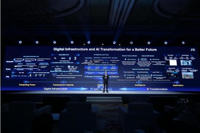 匠心筑基，開(kāi)放共贏(yíng) 中興通訊以數(shù)據(jù)處理服務(wù)擁抱智能未來(lái)